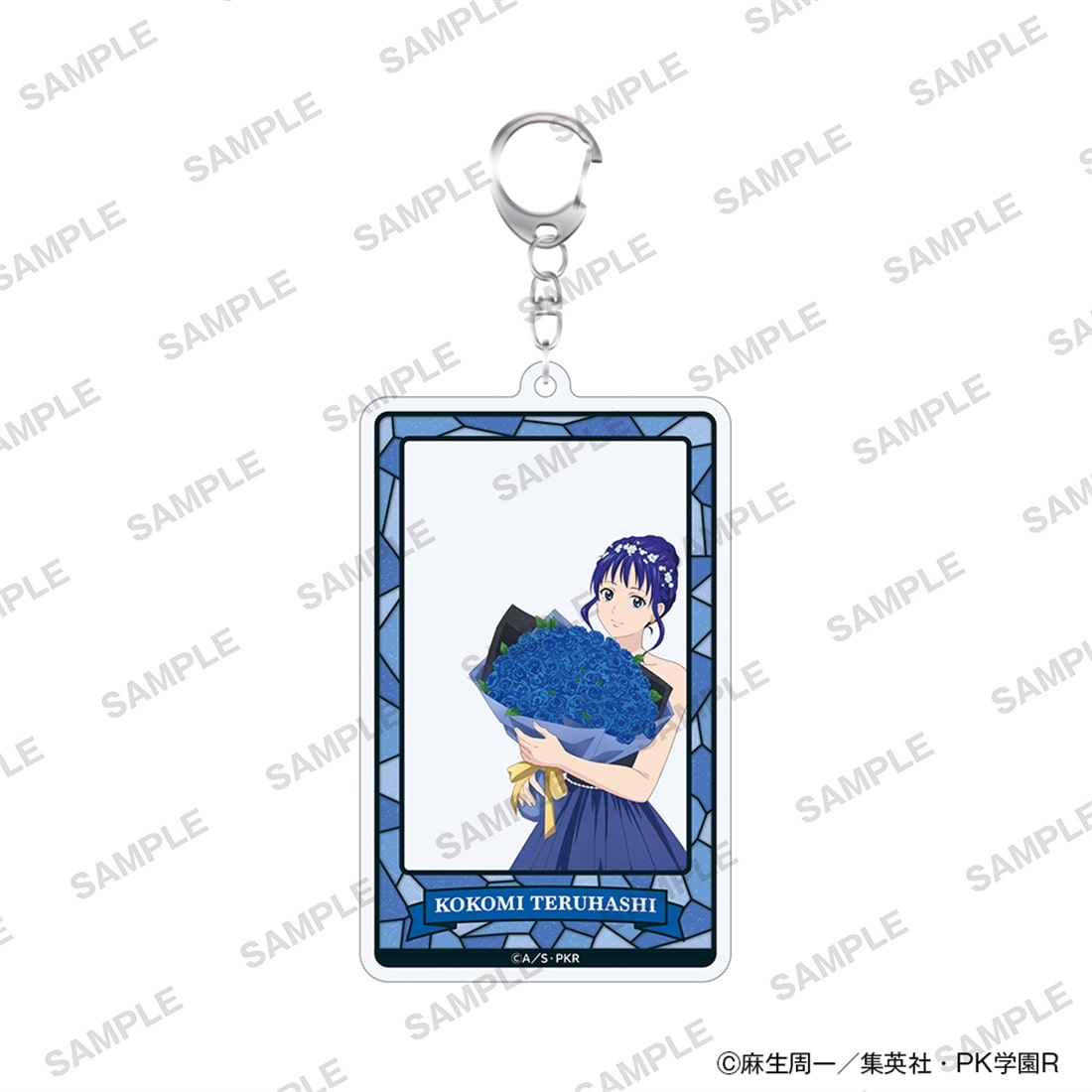 【二次受注】アニメ「斉木楠雄のΨ難」フレームアクリルキーホルダー 花ver. 照橋心美
