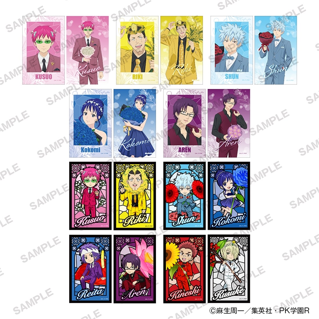 アニメ「斉木楠雄のΨ難」ミニブロマイドコレクション 花ver. BOX BOX