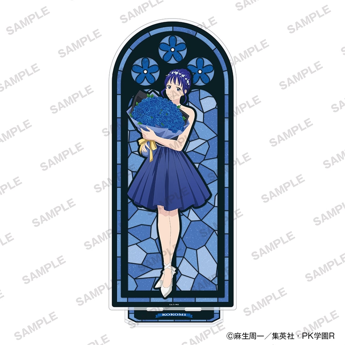 【カドスト限定】アニメ「斉木楠雄のΨ難」BIGアクリルスタンド 花ver. 照橋心美