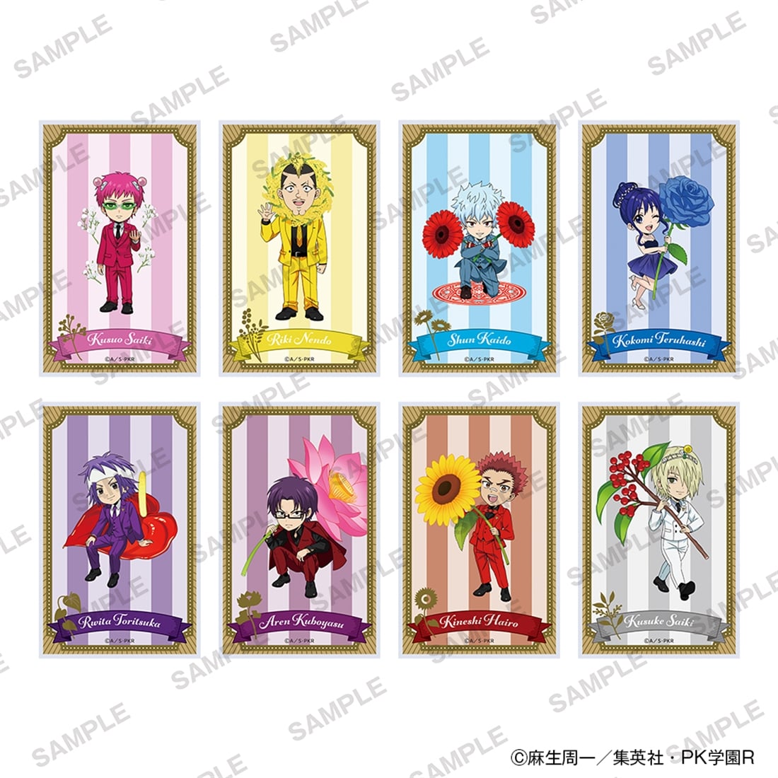 アニメ「斉木楠雄のΨ難」アクリルカード 花ver. vol.2 BOX BOX