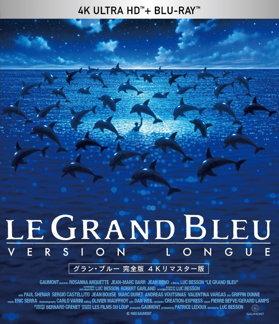 グラン・ブルー完全版４Kリマスター版 4K Ultra HD Blu-ray （Ultra HD Blu-ray ＋Blu-ray）