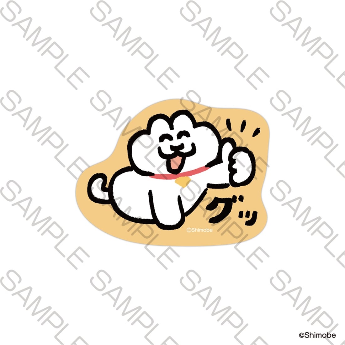 「ねことしもべ」ステッカー グッ