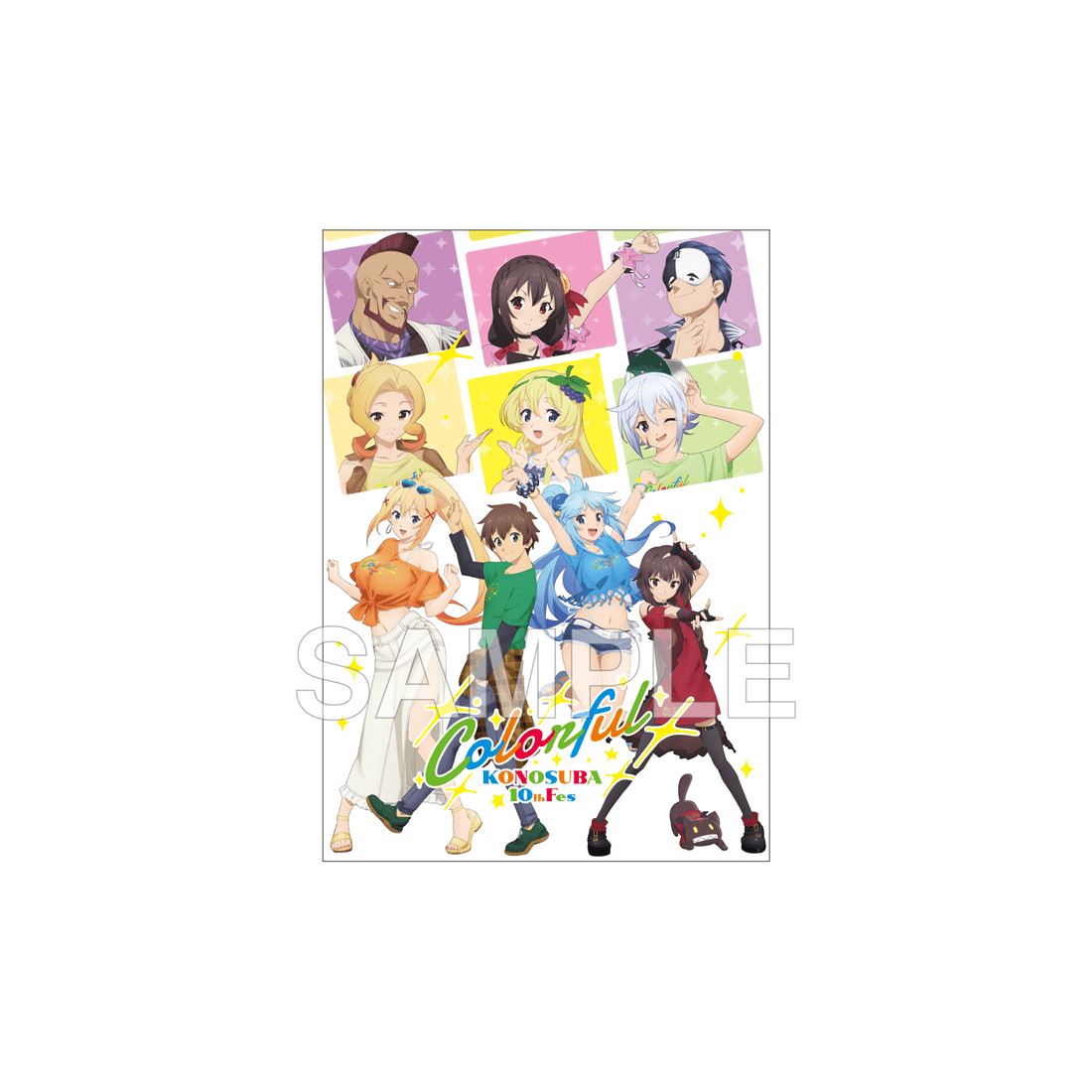 アニメ「この素晴らしい世界に祝福を！」10周年記念イベントパンフレット Colorful