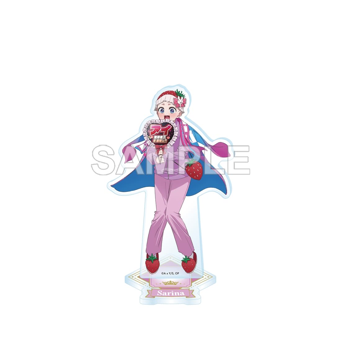 【推しの子】苺プロダクション☆ファン感謝祭2026 アクリルスタンドフィギュア さりな