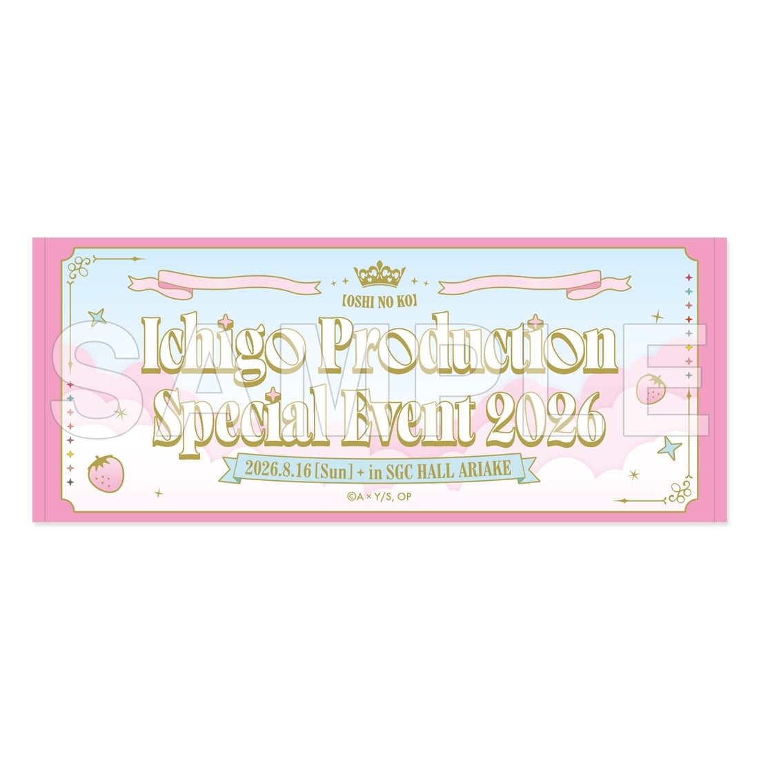 【推しの子】苺プロダクション☆ファン感謝祭2026 イベントタオル