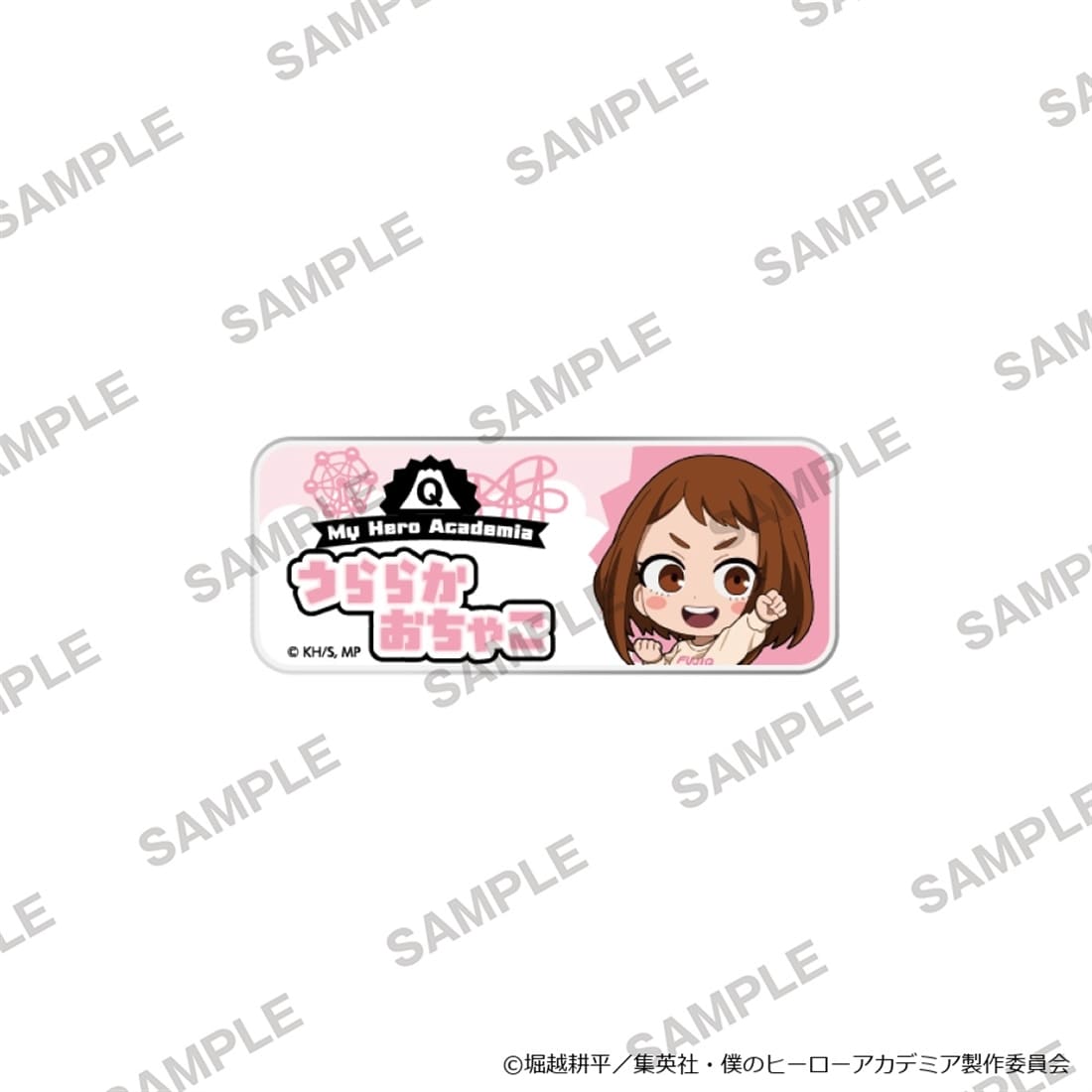 僕のヒーローアカデミア お名前バッジ 富士急コラボver. 麗日お茶子