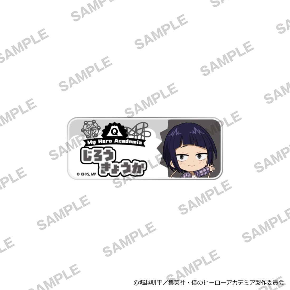 僕のヒーローアカデミア お名前バッジ 富士急コラボver. 耳郎響香
