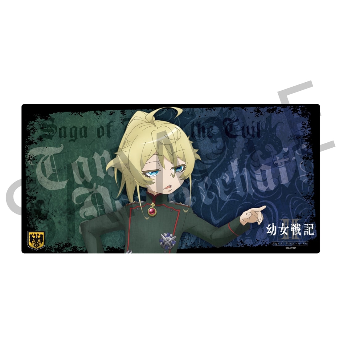「幼女戦記Ⅱ」デスクマット