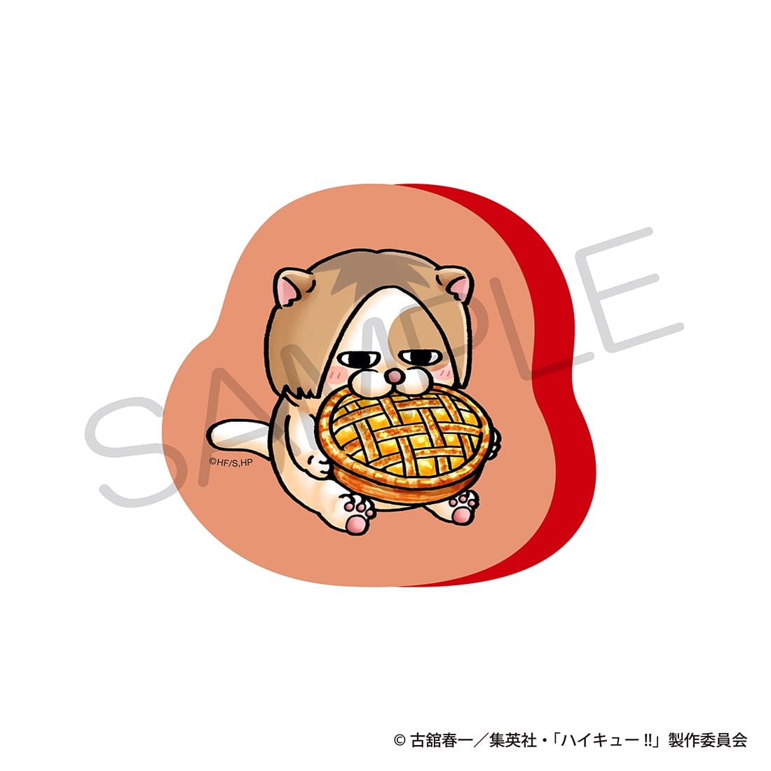 ハイキュー!! ダイカットクッション 大好物ver. ケンマネコ