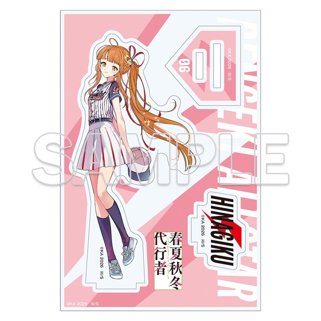 電撃文庫オールスター2026 アクリルフィギュア　『春夏秋冬代行者』花葉雛菊