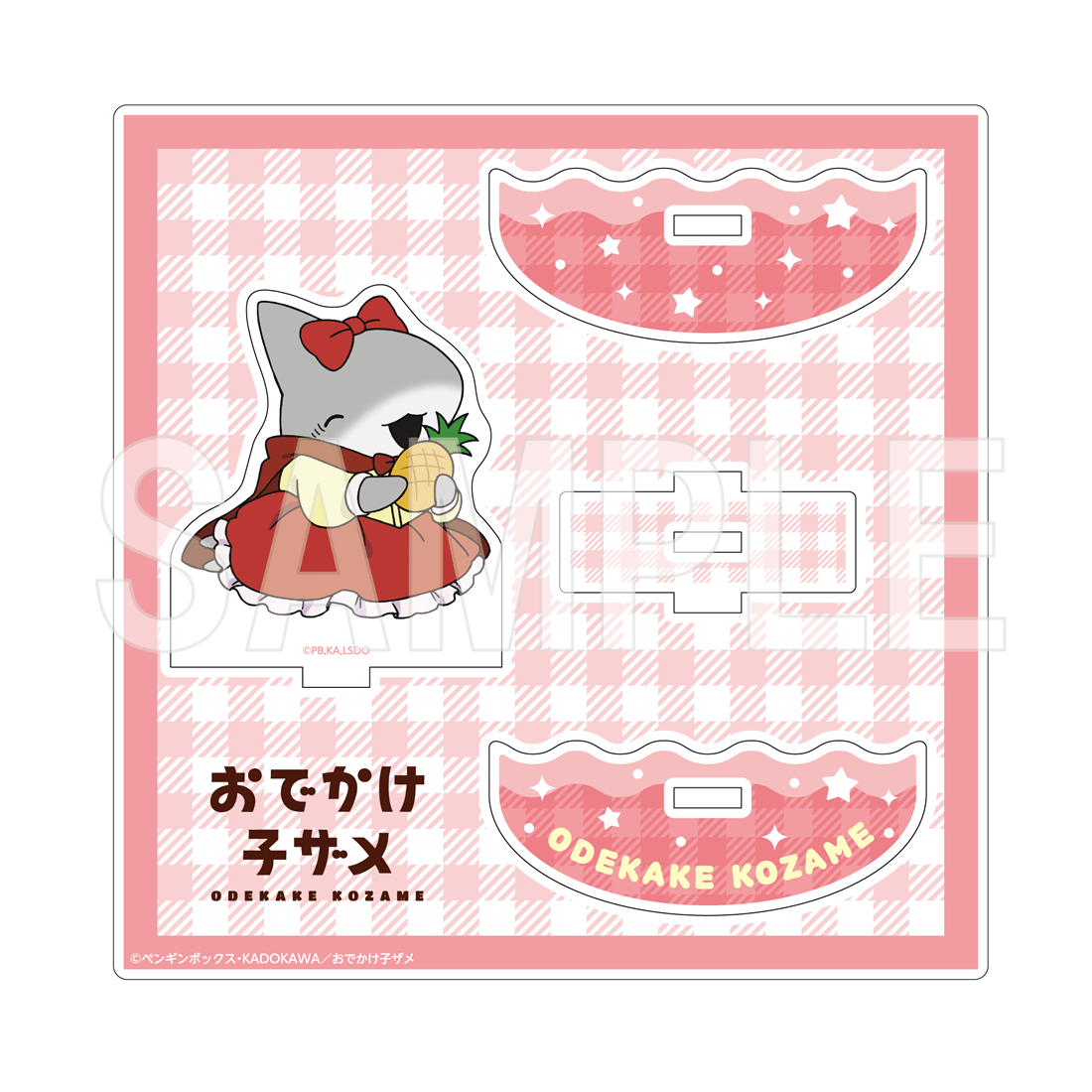 「おでかけ子ザメ」ゆらゆらアクリルスタンドフィギュア 童話シリーズ2　子ザメ