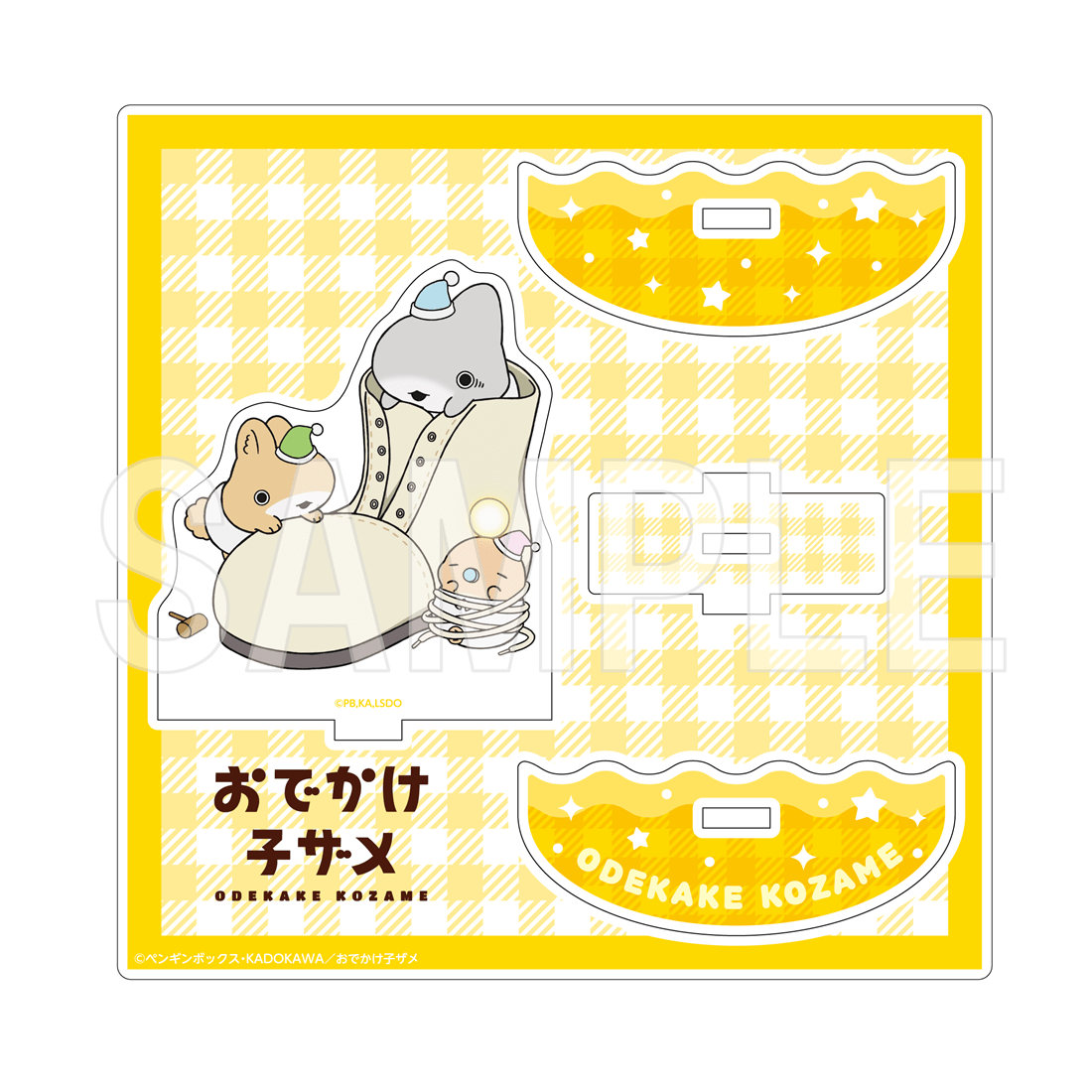 「おでかけ子ザメ」ゆらゆらアクリルスタンドフィギュア 童話シリーズ2　ベビー子ザメ