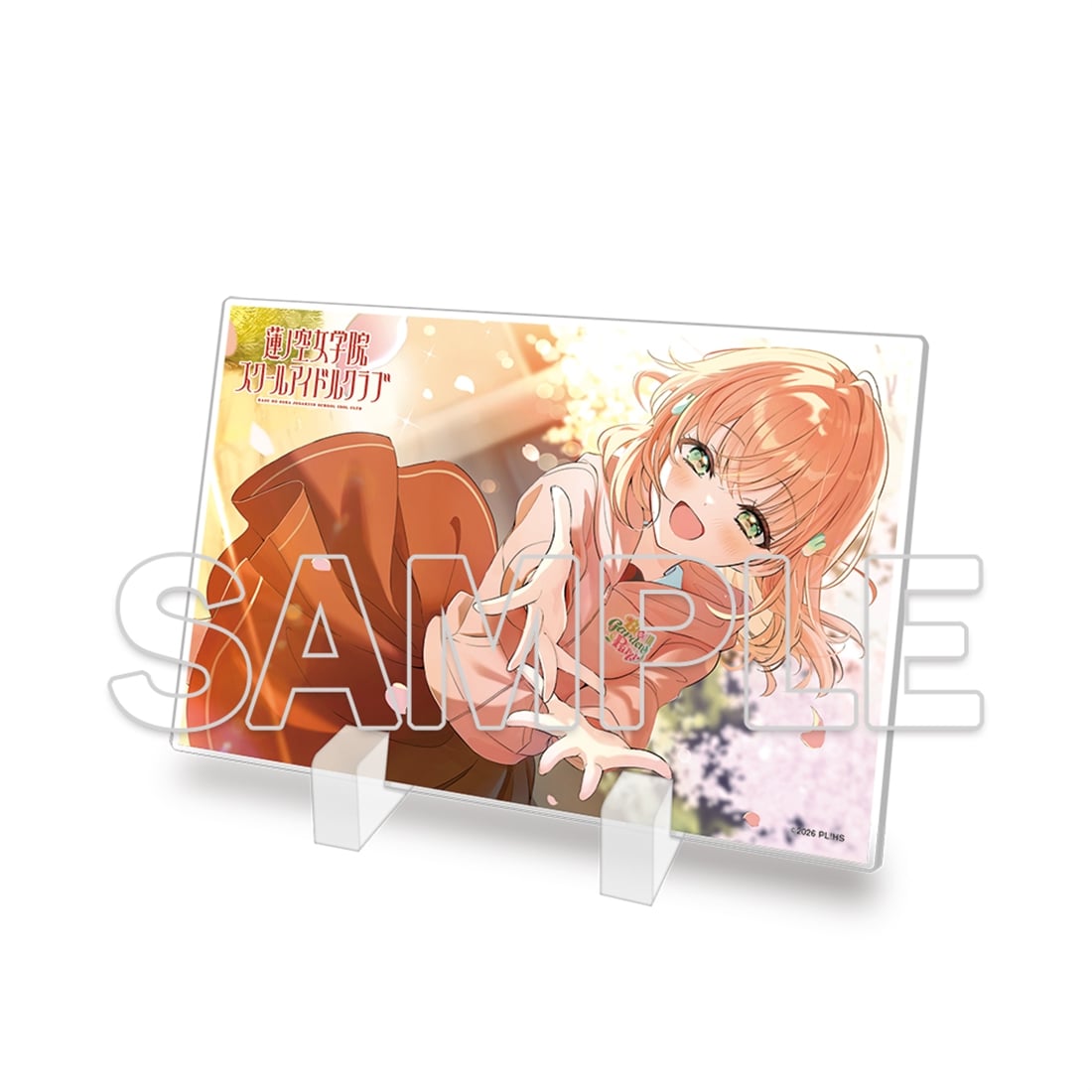 LoveLive! Days 2026年8月号『ラブライブ！蓮ノ空女学院スクールアイドルクラブ』ミニアクリルプレート 花帆[3]