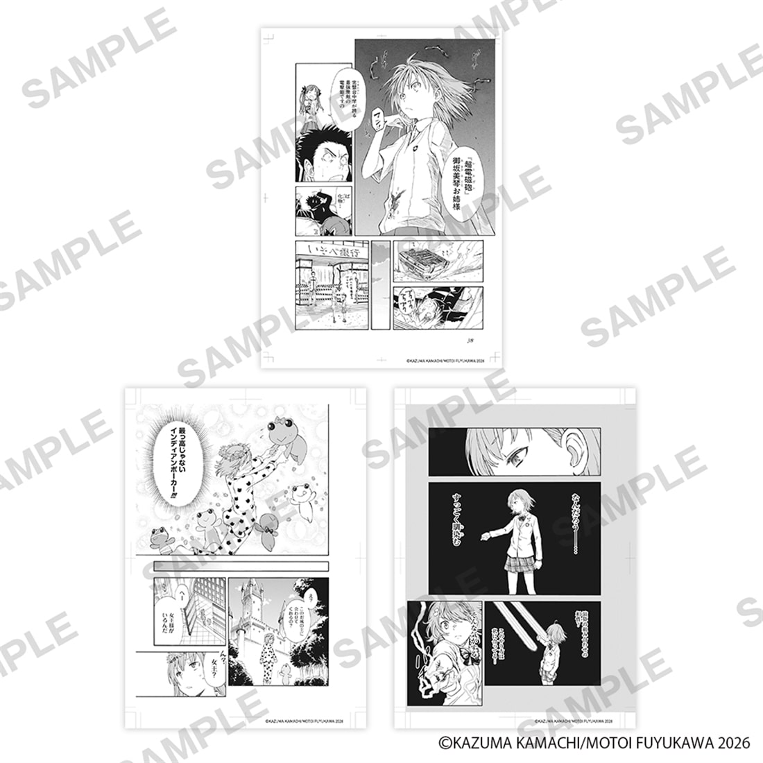 「とある魔術の禁書目録外伝 とある科学の超電磁砲」ミニ複製原画3枚セット　御坂美琴