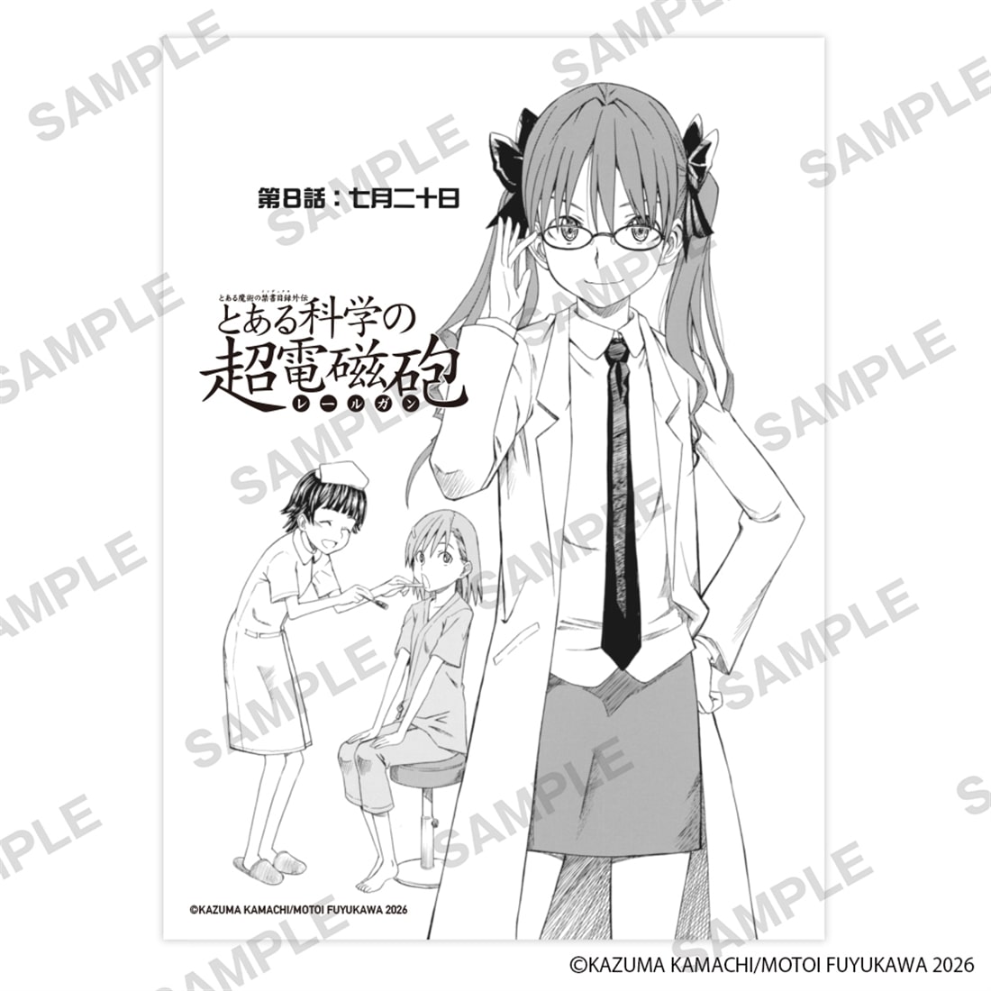 「とある魔術の禁書目録外伝 とある科学の超電磁砲」扉絵ステッカー　B