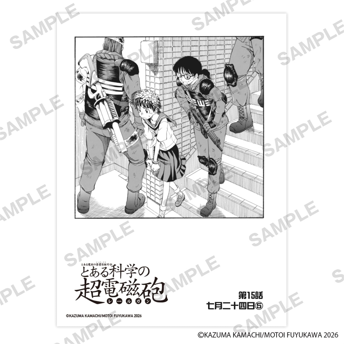 「とある魔術の禁書目録外伝 とある科学の超電磁砲」扉絵ステッカー　G