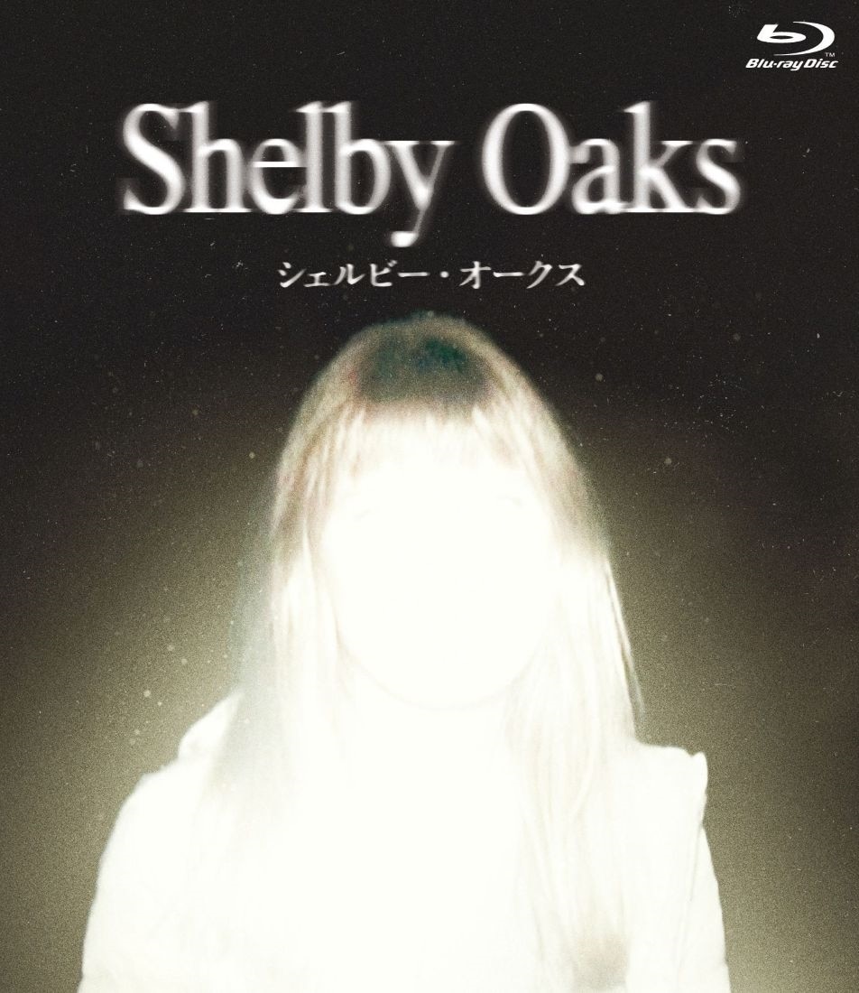 シェルビー・オークス[Blu-ray] Blu-ray