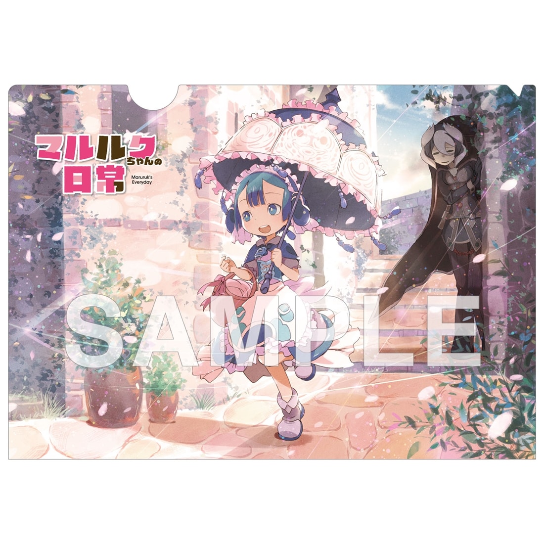 【復刻】劇場版「メイドインアビス 深き魂の黎明」マルルクちゃんの日常 クリアファイル