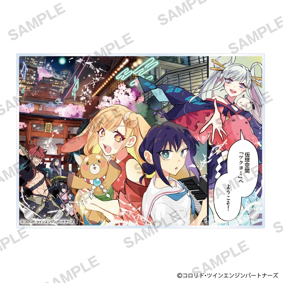 『超かぐや姫！』アクリルパネル ツクヨミ
