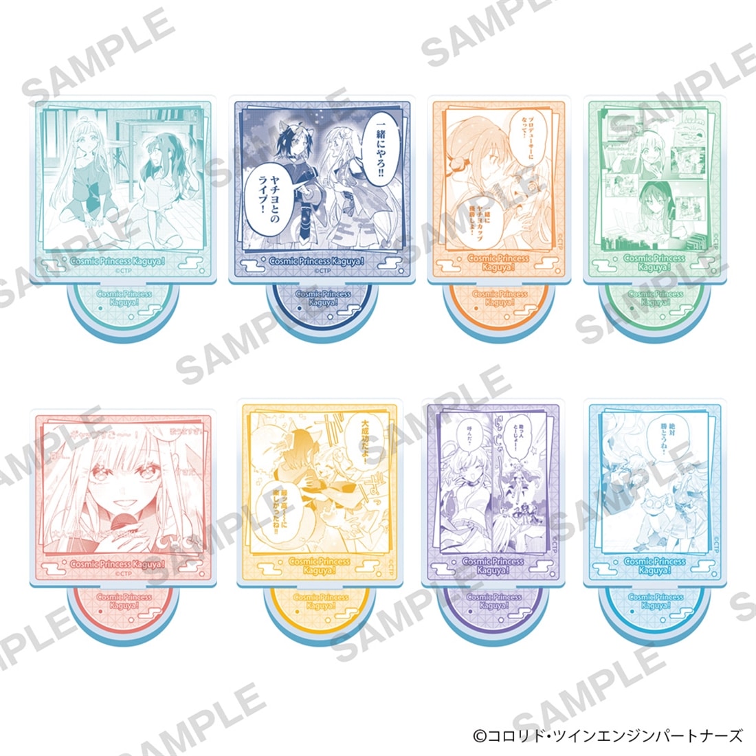 『超かぐや姫！』トレーディングコマアクリルスタンド BOX BOX
