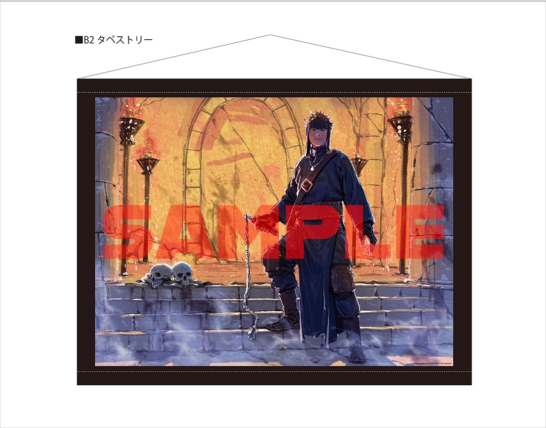 『埋骨師ヴィガー 魔狼の迷宮 』カドスト限定グッズ付きセット