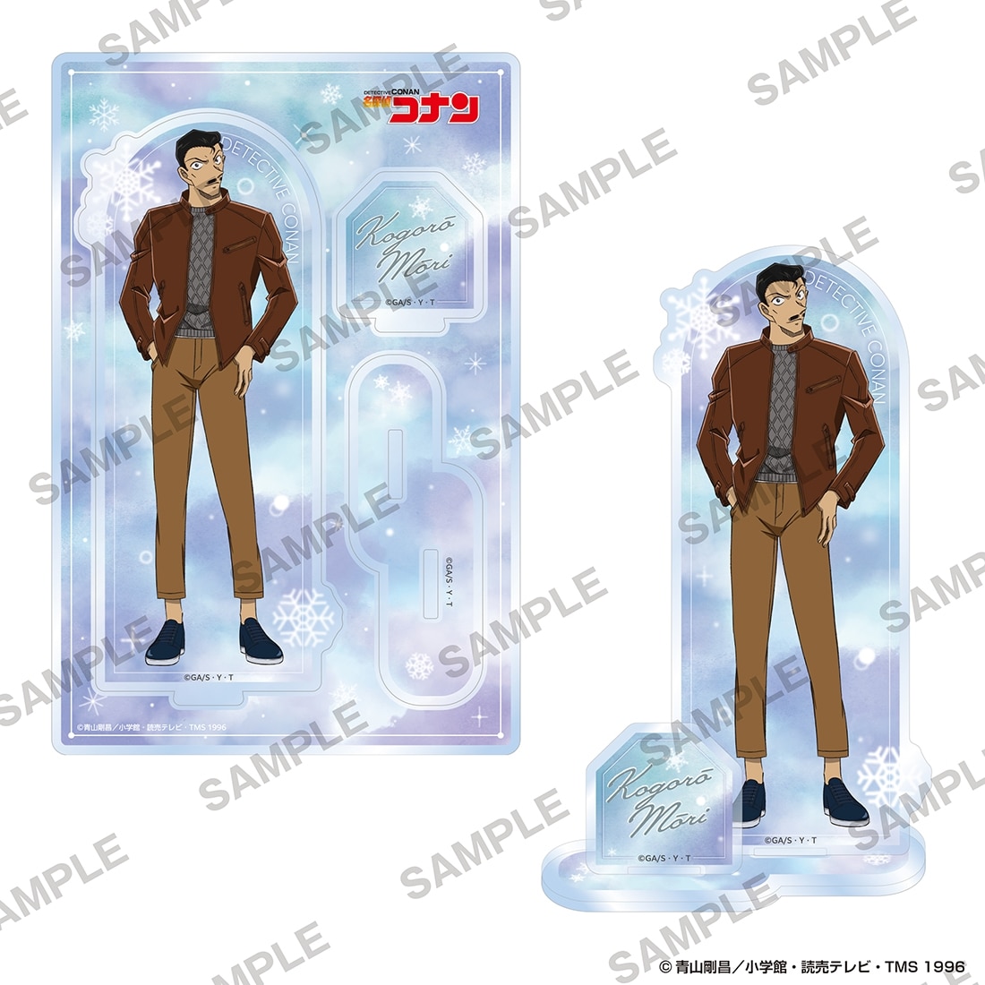 「名探偵コナン」ジオラマアクリルスタンド 私服ver.　毛利小五郎