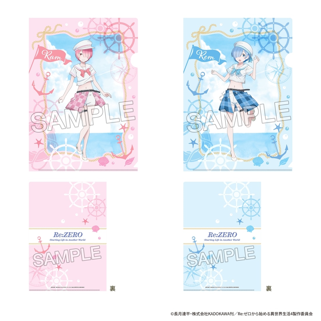 【会場先行】「Re:ゼロから始める異世界生活」クリアファイルセット マリン ver. ラム＆レム