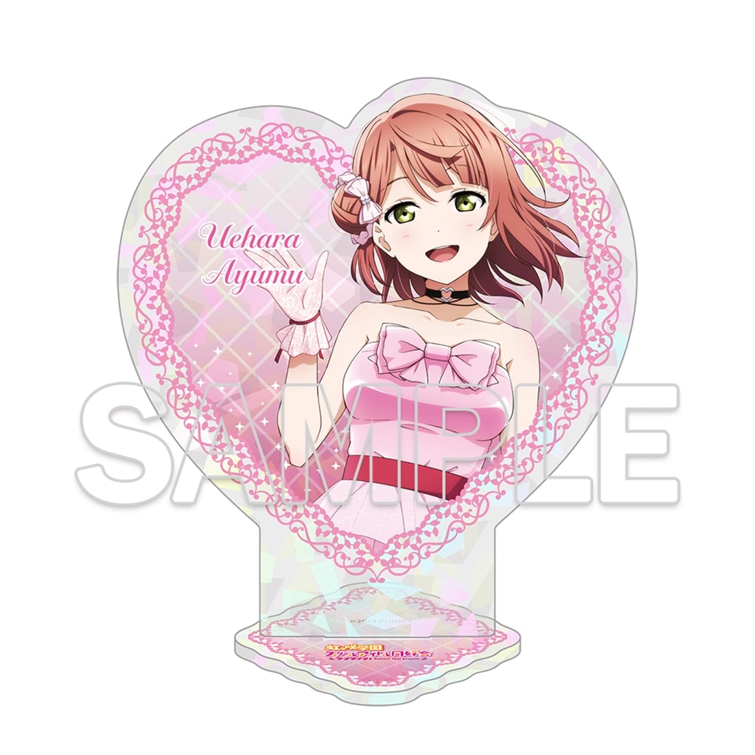 LoveLive! Days 2026年10月号『ラブライブ！虹ヶ咲学園スクールアイドル同好会』ハート型アクリルスタンド　歩夢
