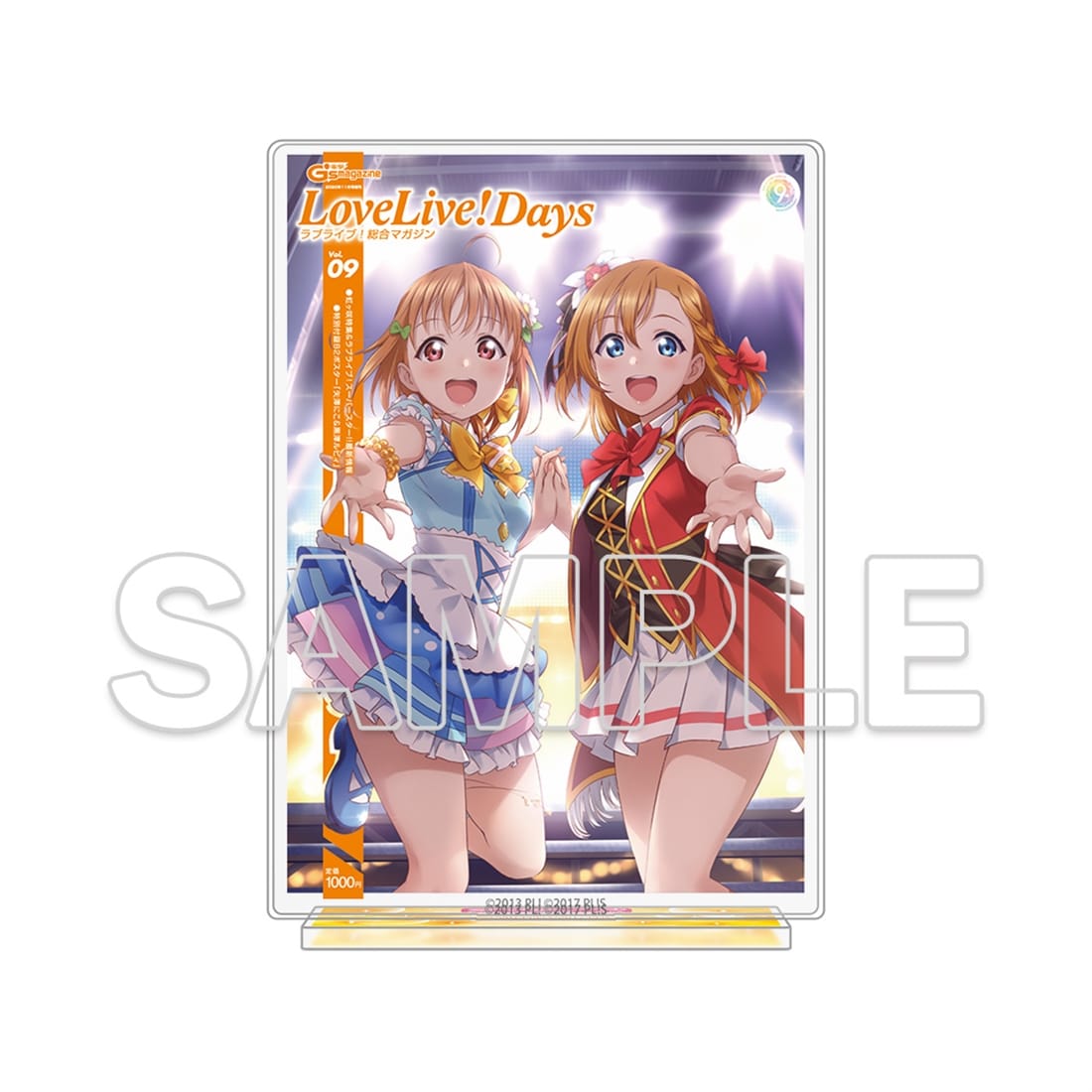 ラブライブ！シリーズ LoveLive!Days アクリルジオラマ　穂乃果＆千歌B