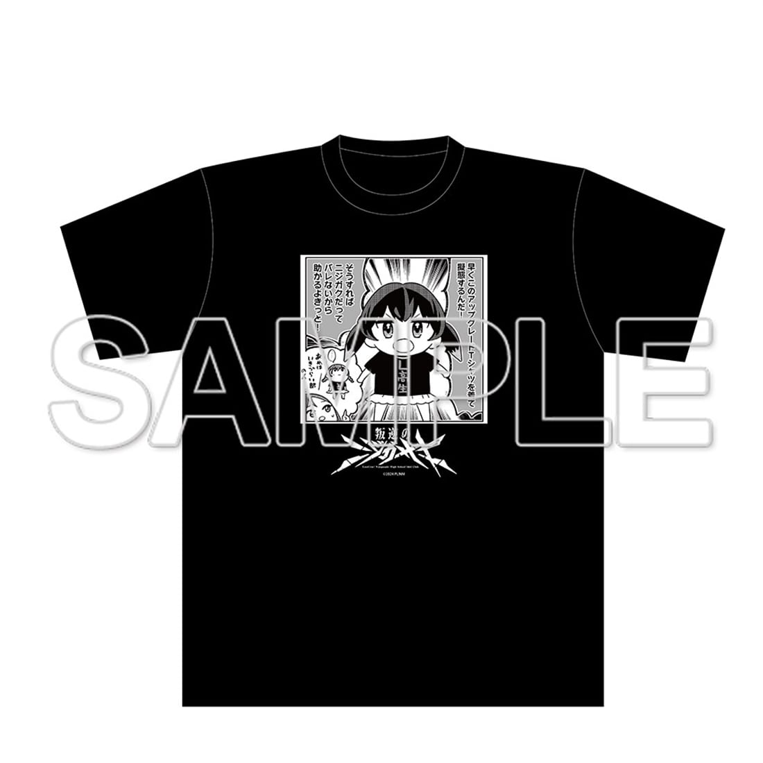 『ラブライブ！虹ヶ咲学園スクールアイドル同好会』叛逆のニジガサキ L高生Tシャツ