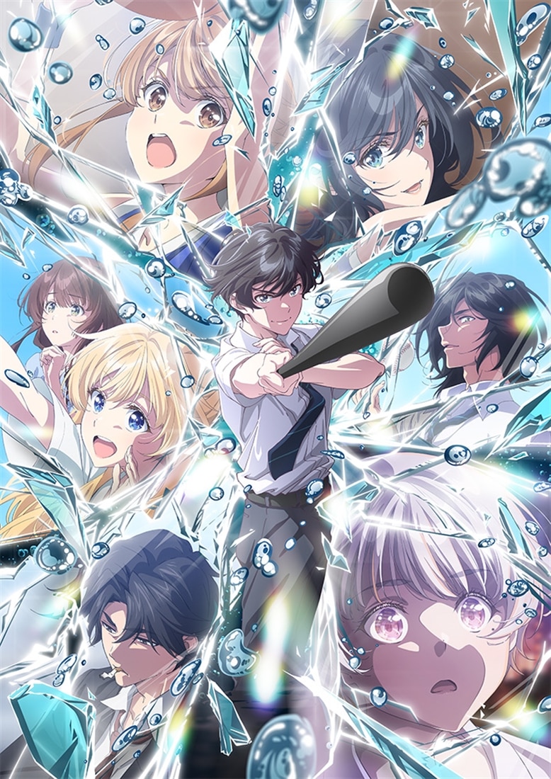 千歳くんはラムネ瓶のなか 第4巻 Blu-ray Blu-ray 第4巻