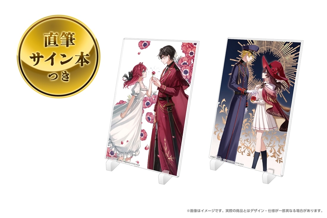 【8巻直筆サイン本付き】「メイデーア転生物語」アクリルプレート2枚セット