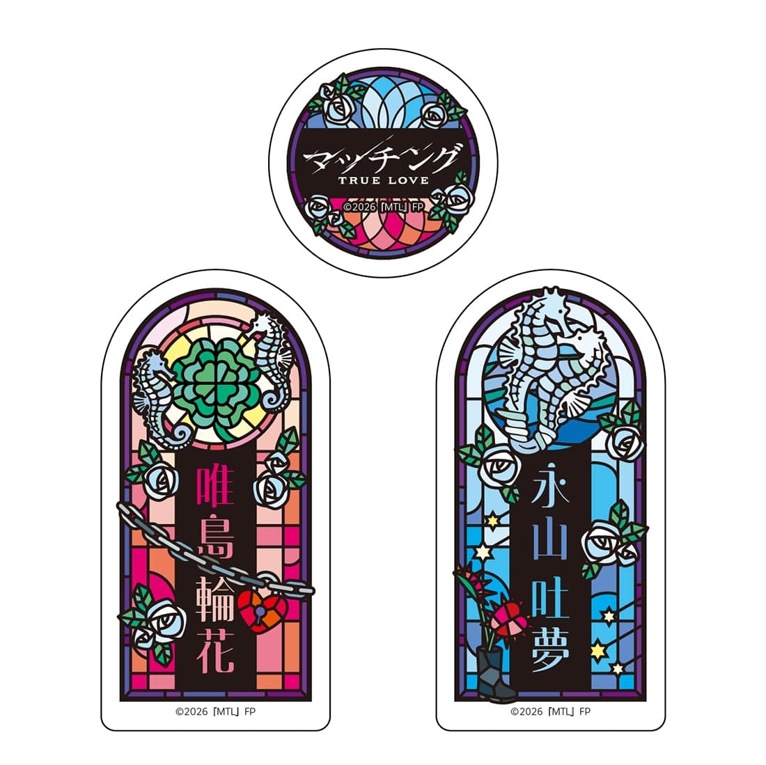 「マッチング TRUE LOVE」バッジセット