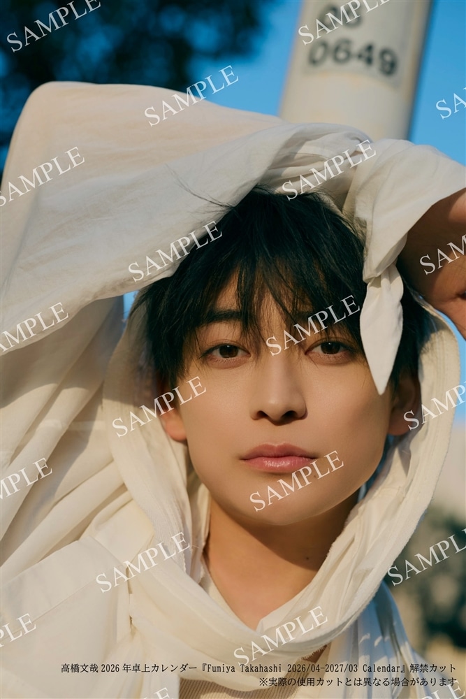 高橋文哉2026年卓上カレンダー『Fumiya Takahashi 2026/04-2027/03 Calendar』