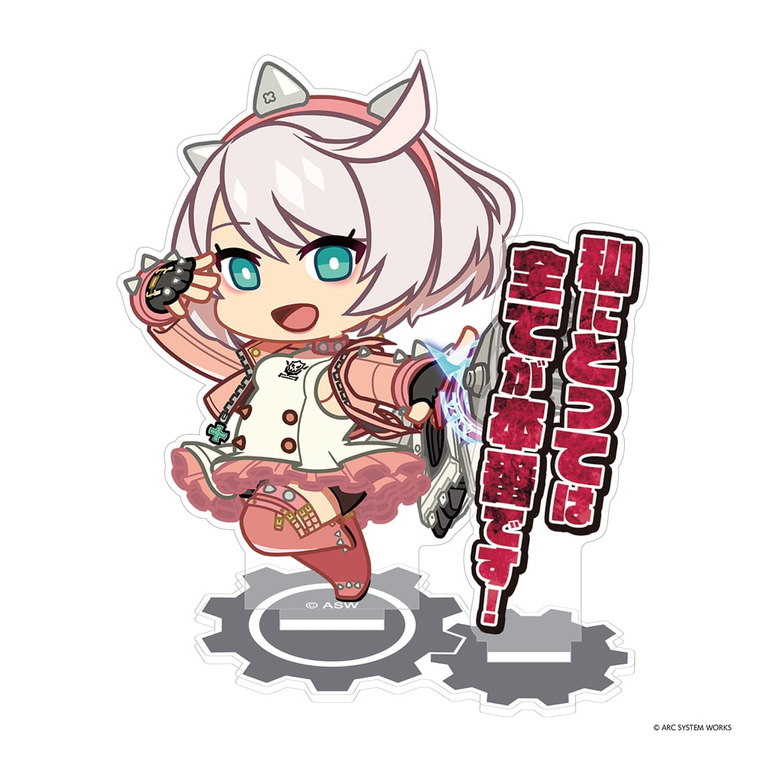 GUILTY GEAR -STRIVE- セリフ付きアクリルスタンド SD エルフェルト=ヴァレンタイン エルフェルト=ヴァレンタイン