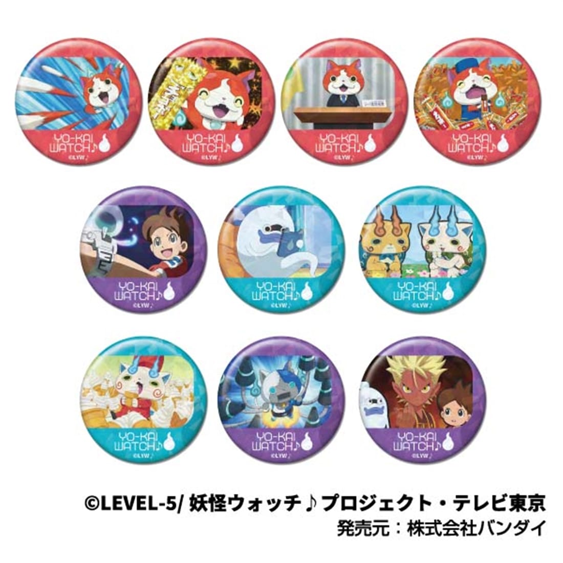 メモリーキラッとCANバッジ 妖怪ウォッチ♪【単品】 トレーディング商品【単品】 メモリーキラッとCANバッジ