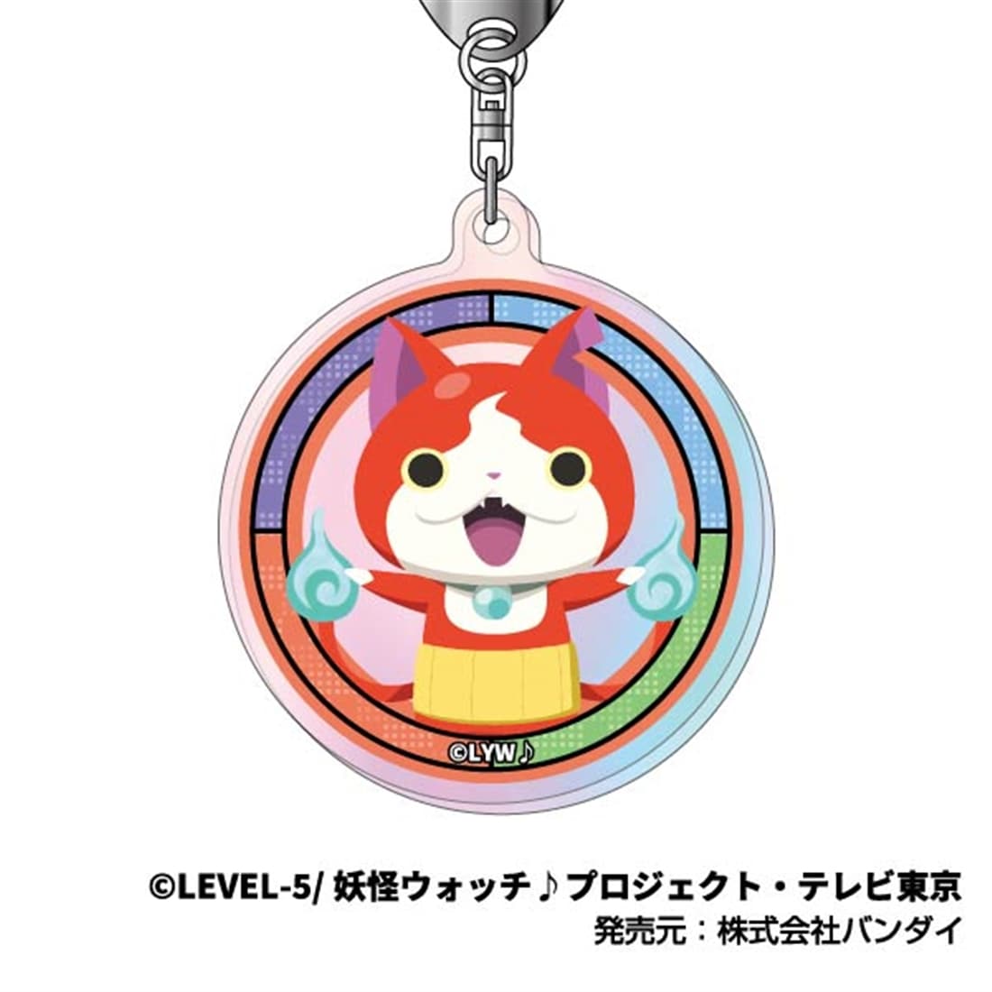 オーロラアクリルキーホルダー 妖怪ウォッチ♪ 妖怪ウォッチ♪01 ジバニャン オーロラアクリルキーホルダー ジバニャン