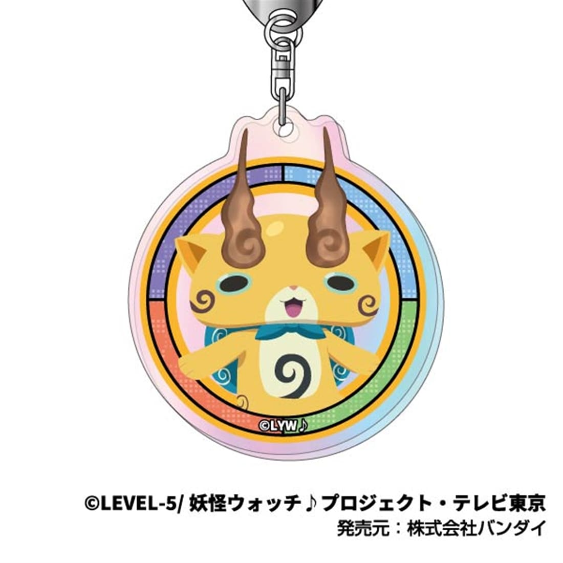 オーロラアクリルキーホルダー 妖怪ウォッチ♪ 妖怪ウォッチ♪03 コマじろう オーロラアクリルキーホルダー コマじろう