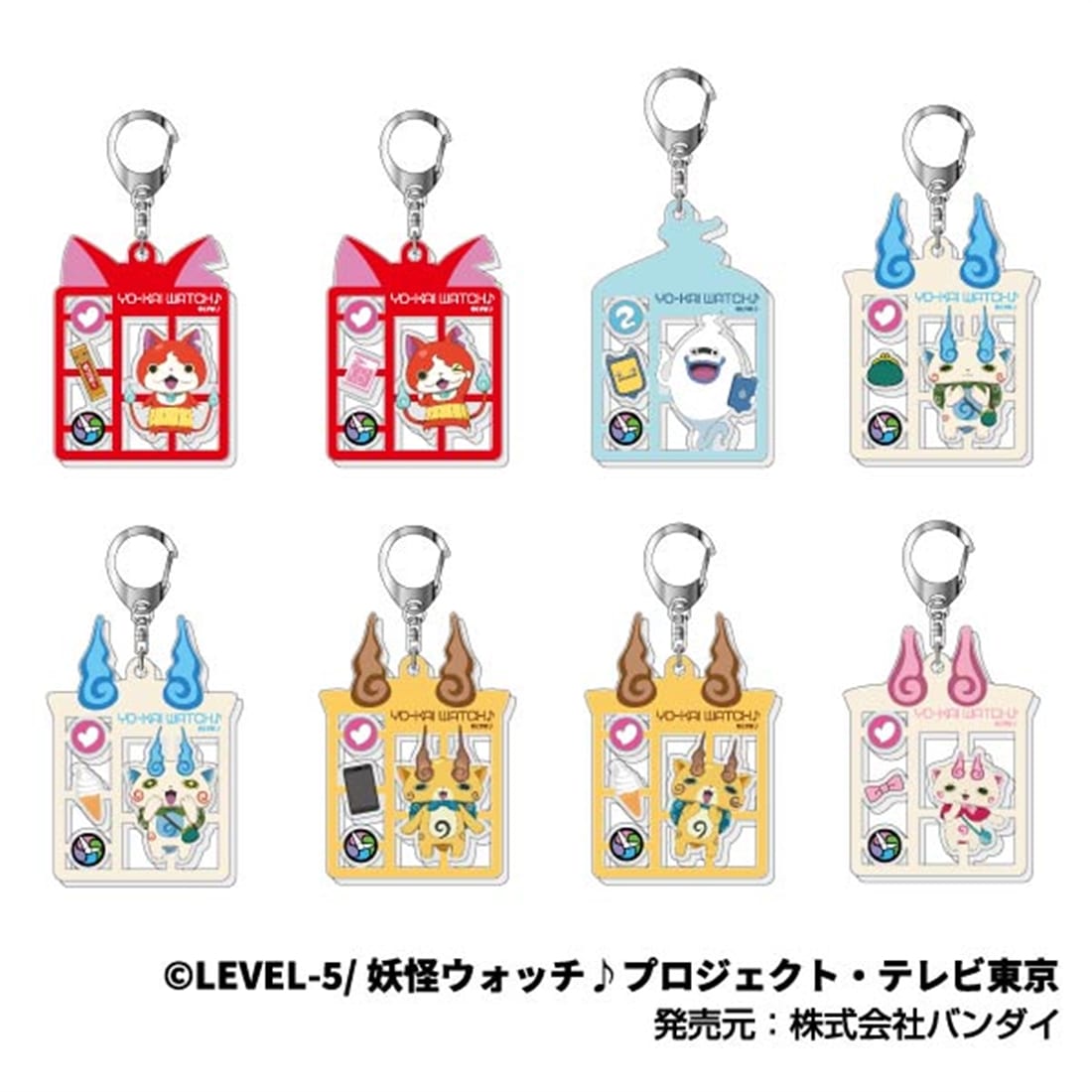 プラキット風キーホルダー 妖怪ウォッチ♪【単品】 トレーディング商品【単品】 プラキット風キーホルダー