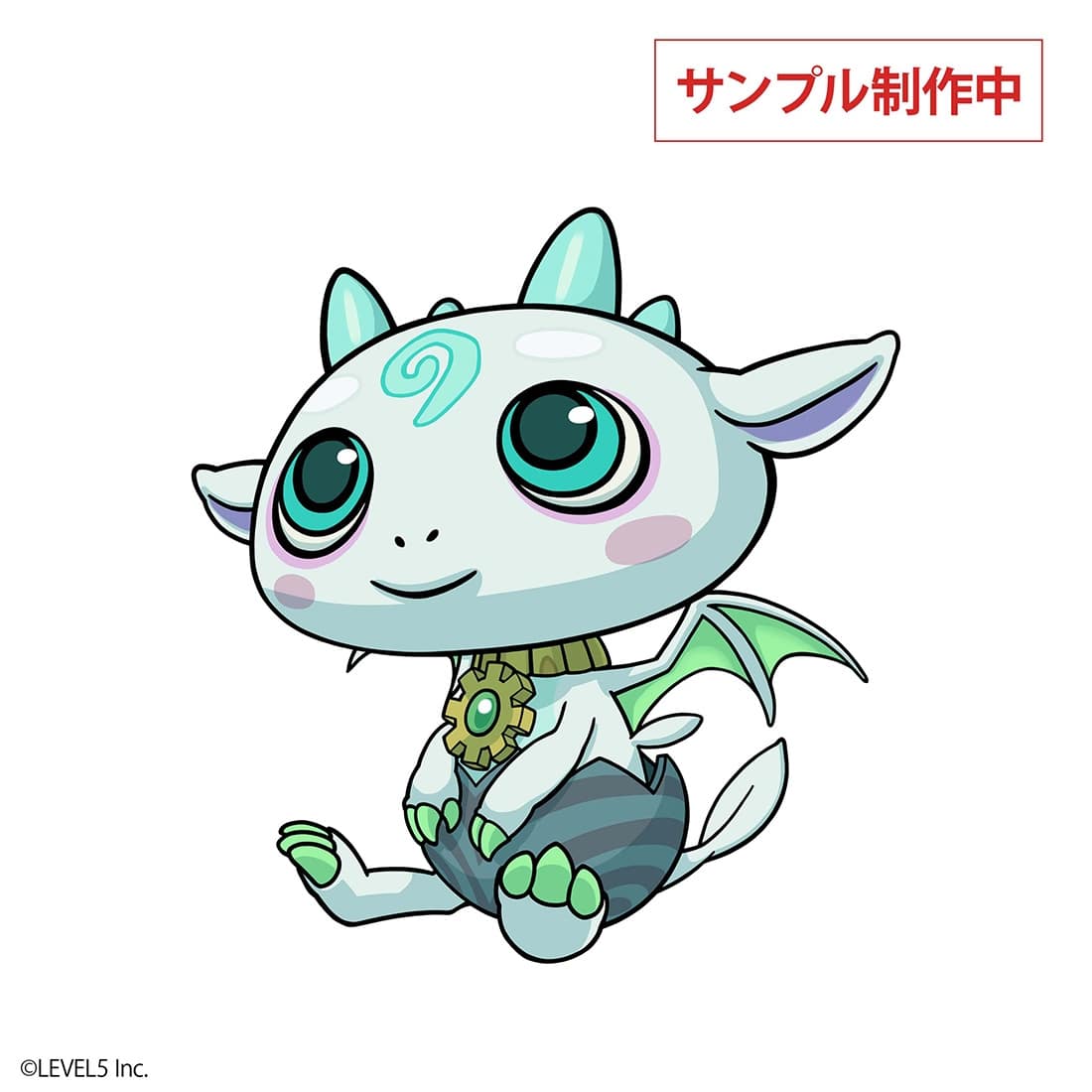 ファンタジーライフｉグルグルの竜と時をぬすむ少女 ぬいぐるみキーホルダー／グルム グルム