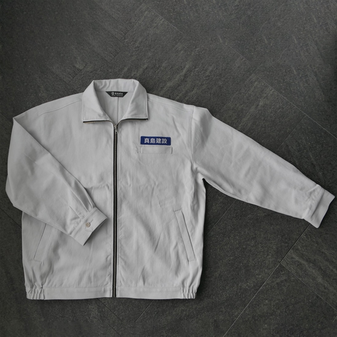 『龍が如く』真島建設 社用ワークジャケット XLサイズ XLサイズ