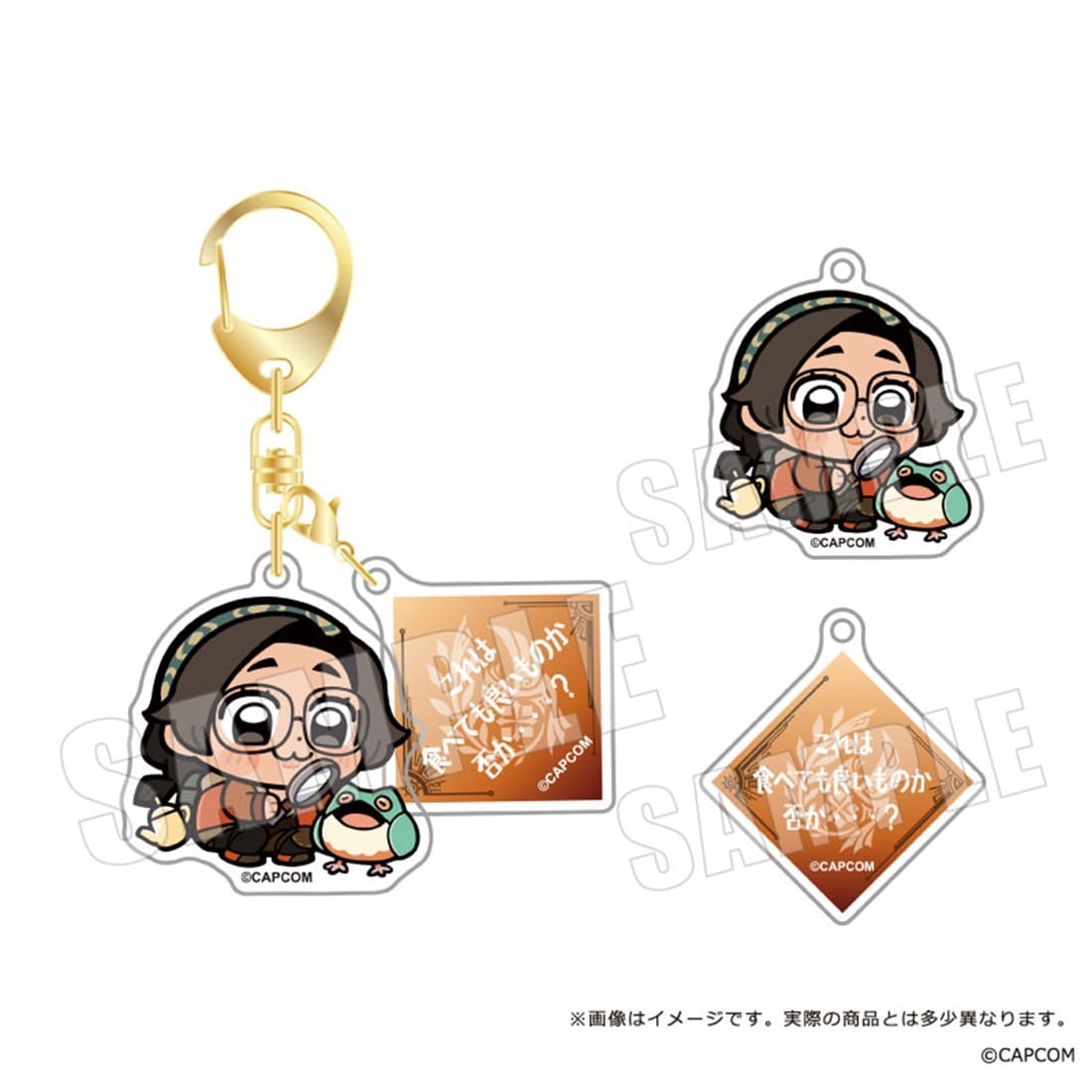 モンスターハンターワイルズ×ぶくぶ セリフアクリルキーホルダー 03.アルマ 03.アルマ