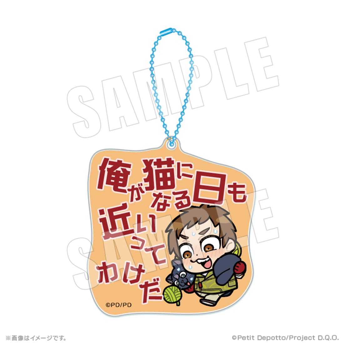 アニメ グノーシア×ぶくぶ セリフアクリルキーホルダー 05.シピ 05.シピ