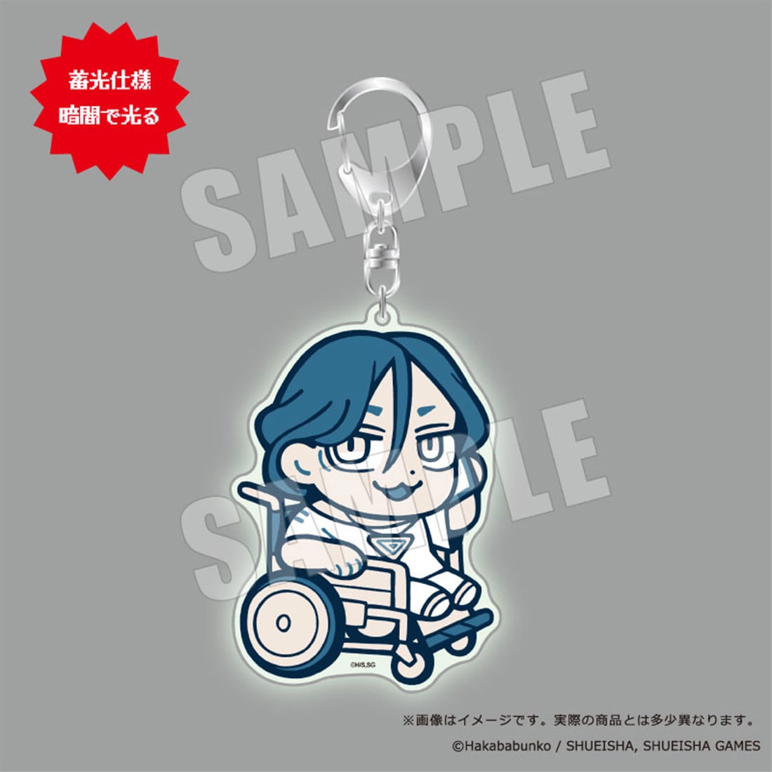 都市伝説解体センター×ぶくぶ おおきめアクリルキーホルダー 01.廻屋 渉 もしもし 01.廻屋 渉 もしもし