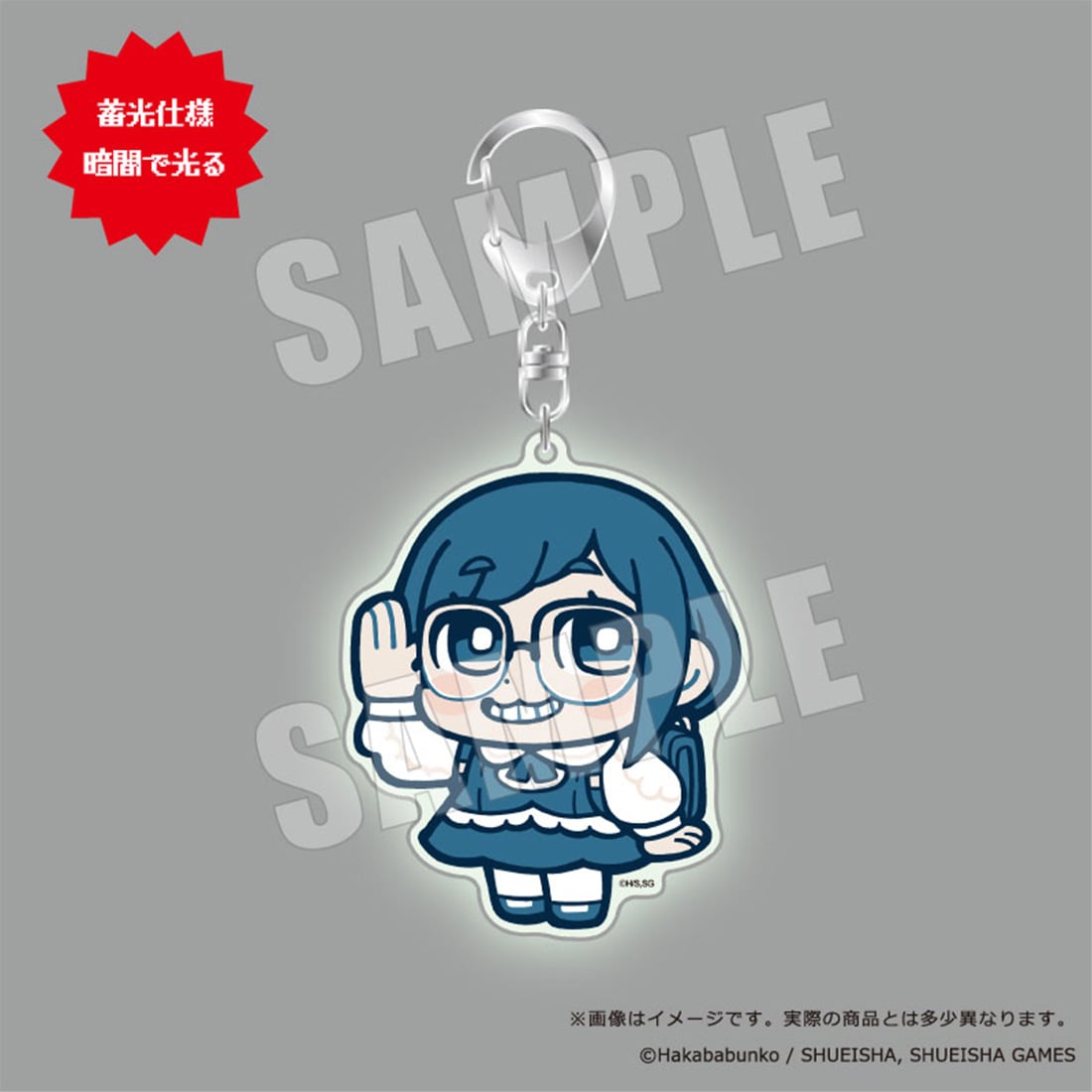 都市伝説解体センター×ぶくぶ おおきめアクリルキーホルダー 03.福来あざみ めがね 03.福来あざみ めがね