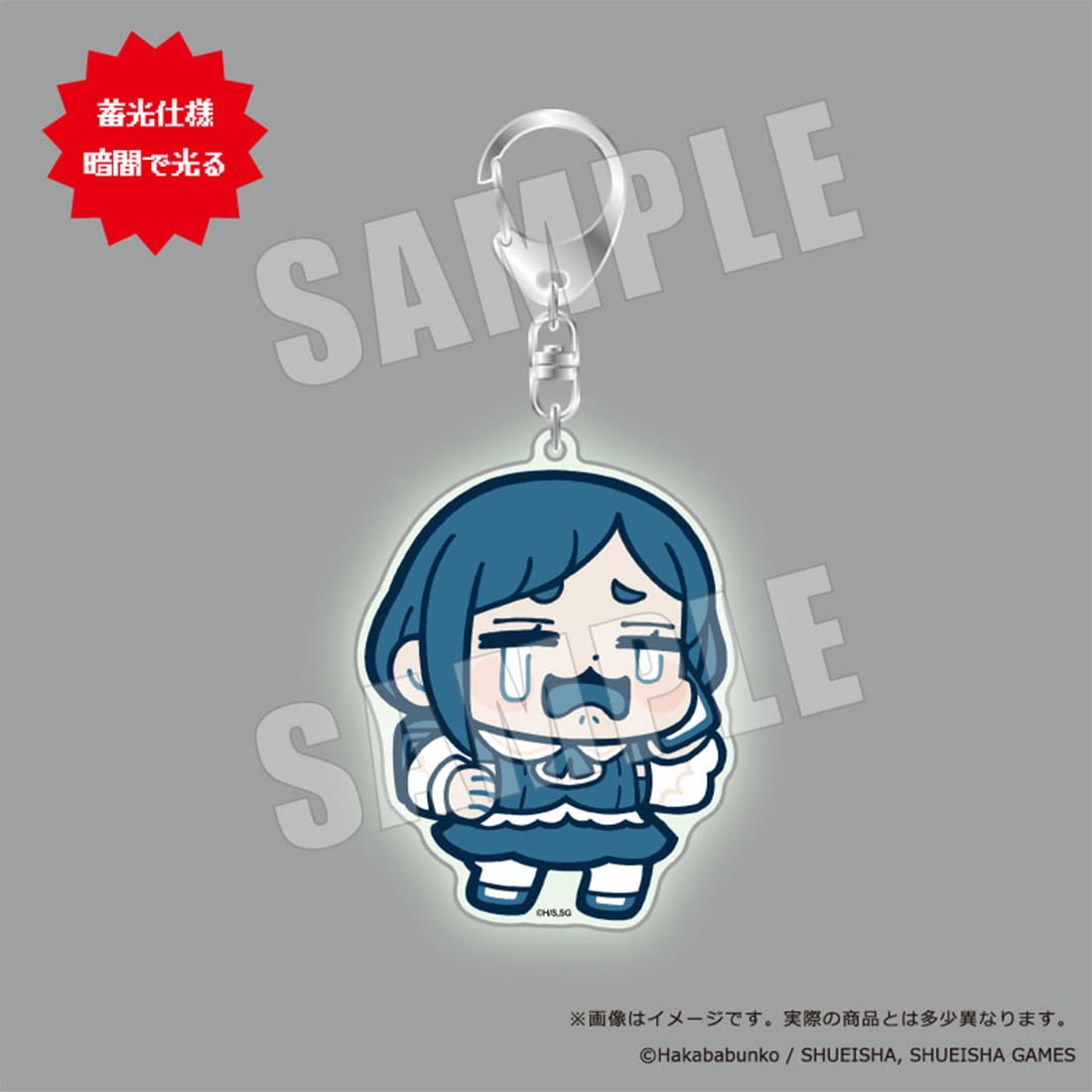 都市伝説解体センター×ぶくぶ おおきめアクリルキーホルダー 04.福来あざみ べそべそ 04.福来あざみ べそべそ