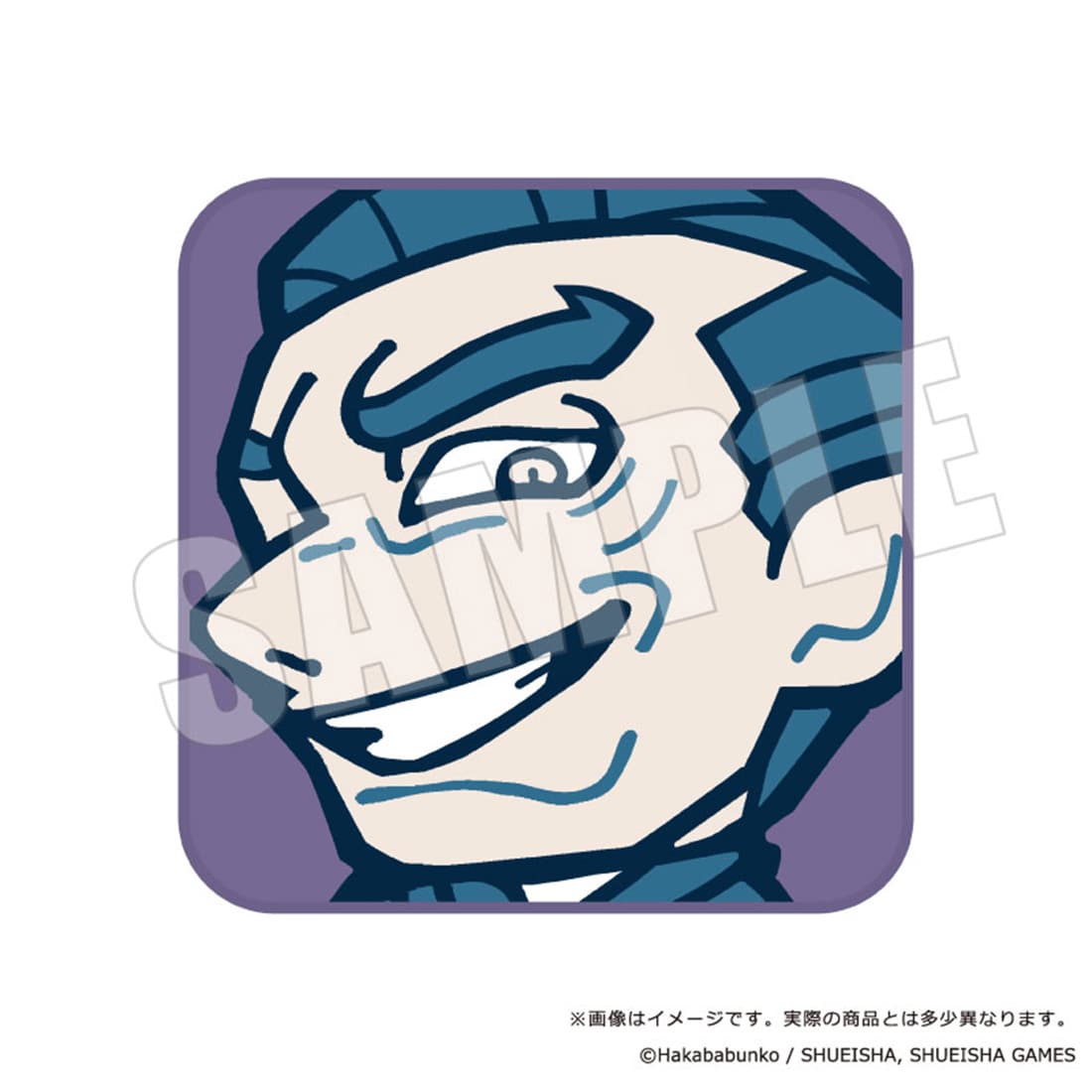 都市伝説解体センター×ぶくぶ ふぇいすタオル 04.富入順蔵 04.富入順蔵