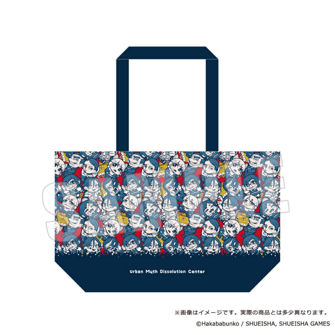 都市伝説解体センター×ぶくぶ トートバッグ