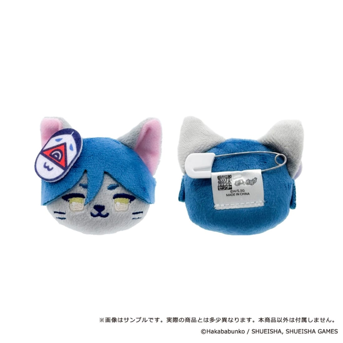 『都市伝説解体センター』 ぷてぃまるず ぬいぐるみバッジ 01.廻屋渉 ぷてぃまるず ぬいぐるみバッジ 01.廻屋渉