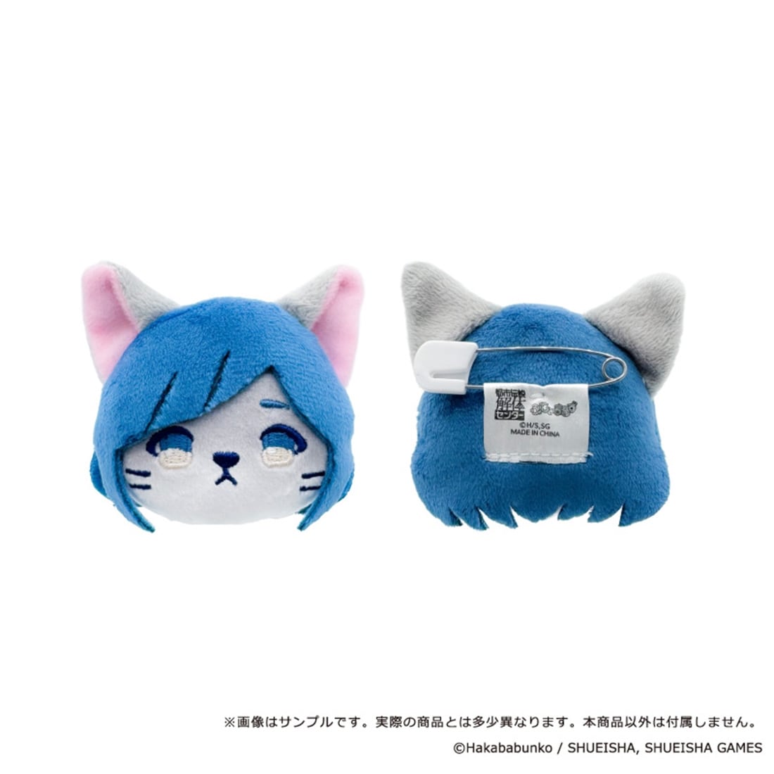 『都市伝説解体センター』 ぷてぃまるず ぬいぐるみバッジ 02.福来あざみ ぷてぃまるず ぬいぐるみバッジ 02.福来あざみ